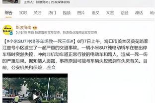 告别国米！张康阳社媒被网友留言：感谢、还钱、江苏足球的罪人……